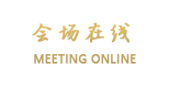 广州保利假日酒店